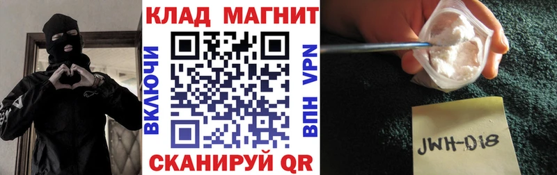 Купить КОКАИН  АМФ  APVP  Псилоцибиновые грибы  Мефедрон  Каннабис  Мамоново