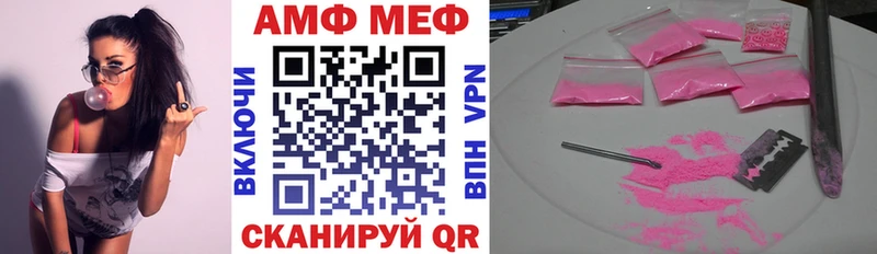 Купить  Мамоново  АМФ VHQ 
