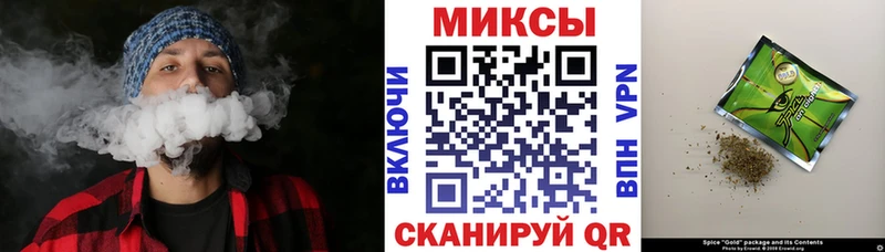 Бутират GHB  Купить закладки  Мамоново 