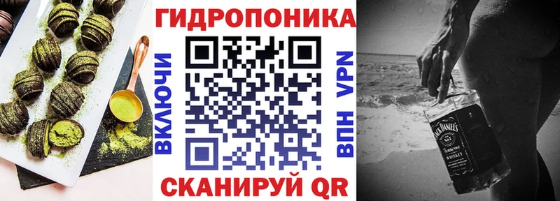 Печенье с ТГК марихуана  Купить закладки  Мамоново 