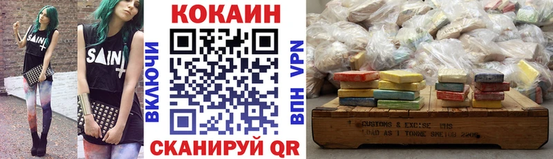 Cocaine Боливия  Купить закладки  Мамоново 