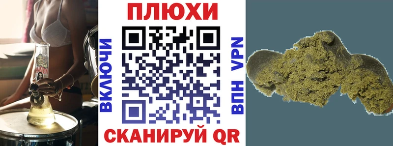 ГАШИШ гашик  Купить где  Мамоново 