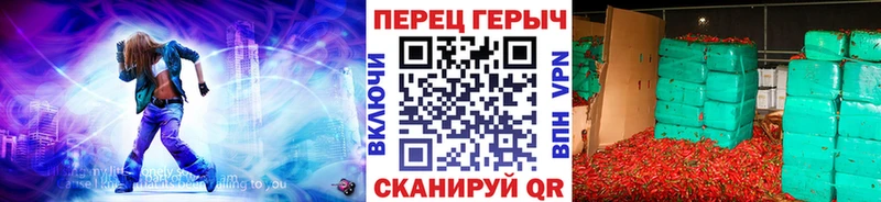 ГЕРОИН герыч  Купить где  Мамоново 