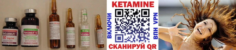 КЕТАМИН ketamine  Купить где  Мамоново 