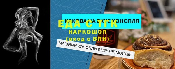 синтетический гашиш Горно-Алтайск