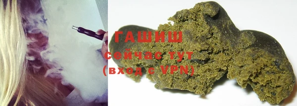 бутик Горнозаводск