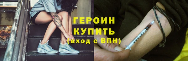 бутик Горнозаводск