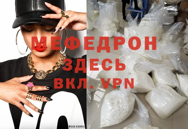 прущая мука Гусев