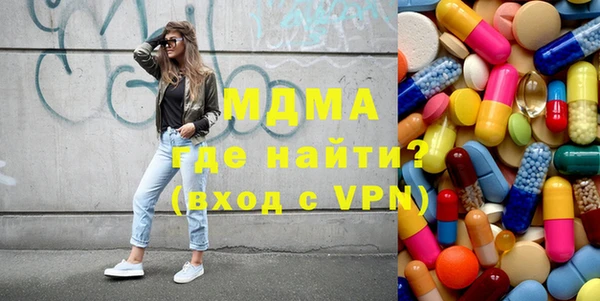 мдпв Гусь-Хрустальный