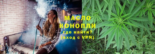 синтетический гашиш Горно-Алтайск