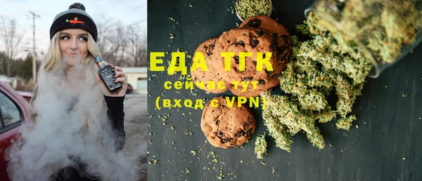 трава Гусиноозёрск