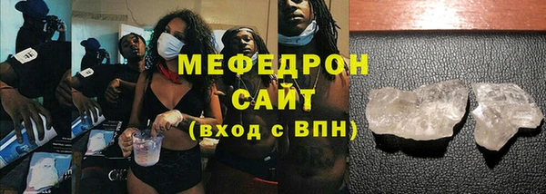 трава Гусиноозёрск