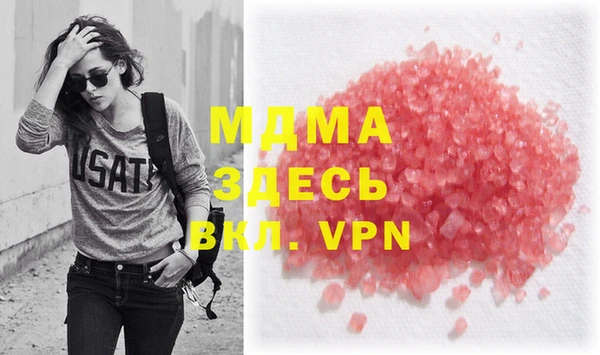 трава Гусиноозёрск