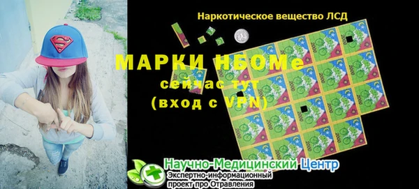 прущая мука Гусев