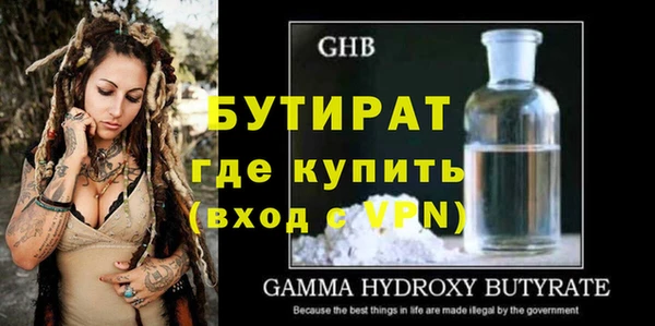 прущая мука Гусев