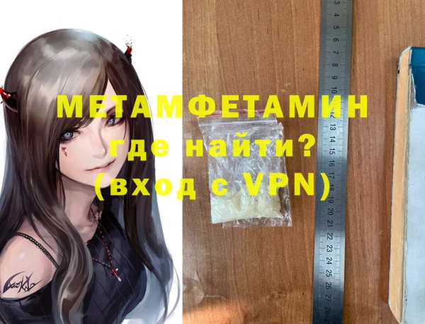 прущая мука Гусев