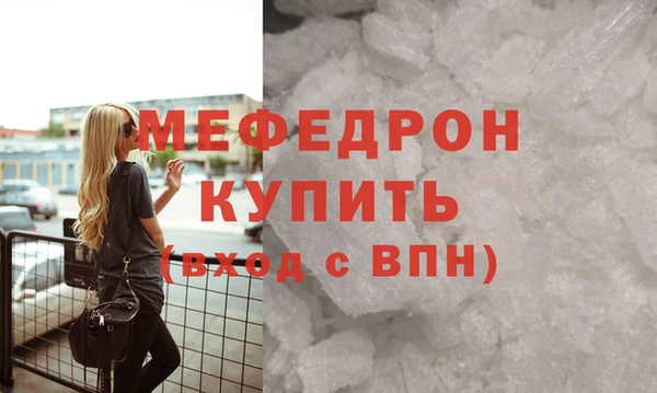 мдпв Гусь-Хрустальный