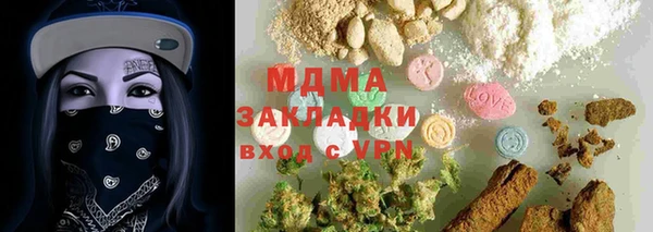 прущая мука Гусев