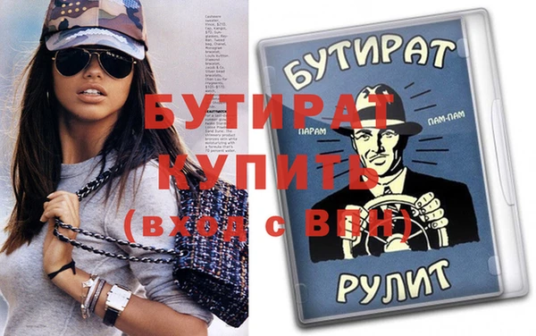 прущая мука Гусев