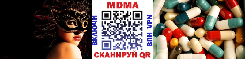 МДМА кристаллы  Купить закладки  Мамоново 