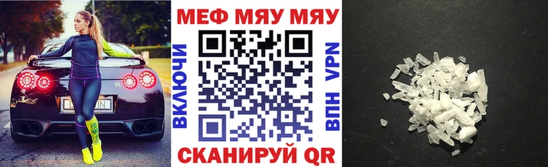 Купить где  Мамоново  Мефедрон mephedrone 