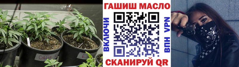 Дистиллят ТГК THC oil  Купить  Мамоново 